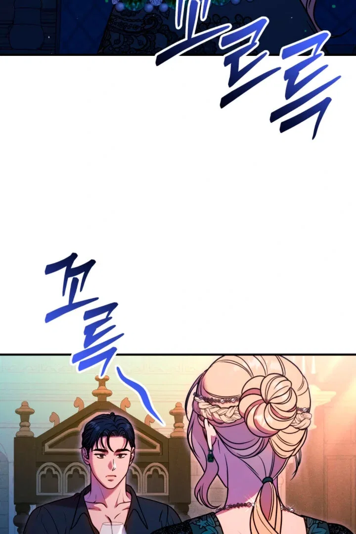 Lay Down Your Sword in the Bedroom Chapter 6 – Page 121