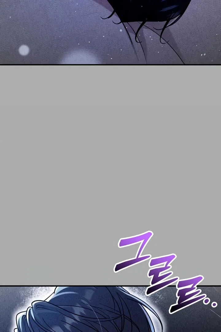 Lay Down Your Sword in the Bedroom Chapter 5 – Page 12