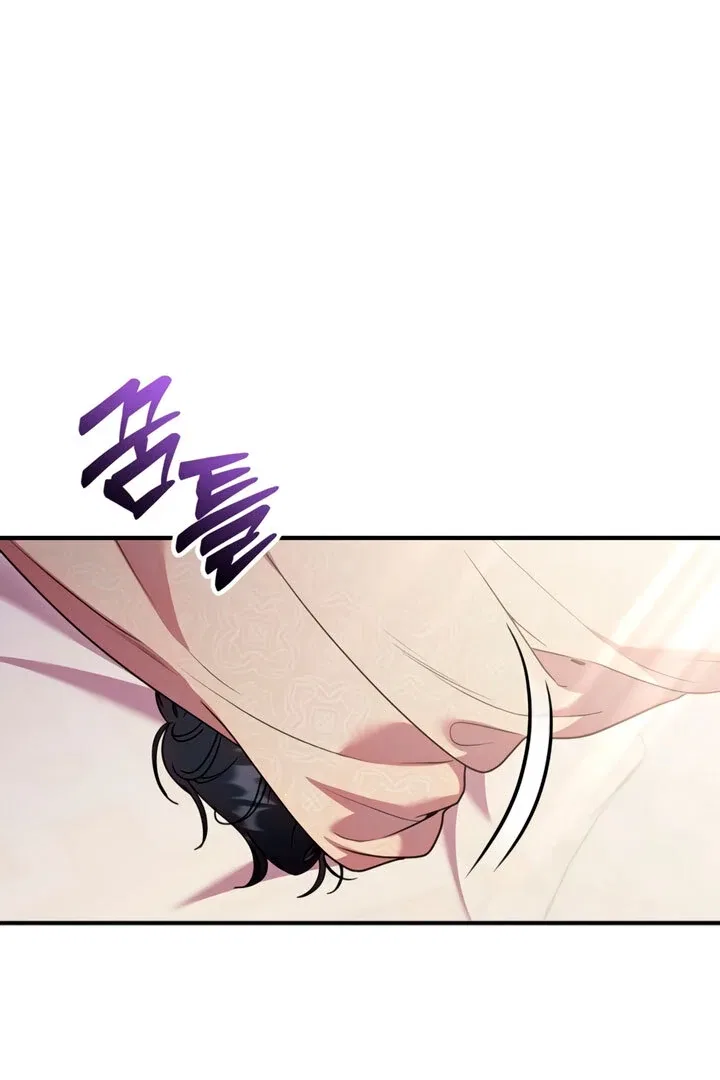 Lay Down Your Sword in the Bedroom Chapter 5 – Page 16