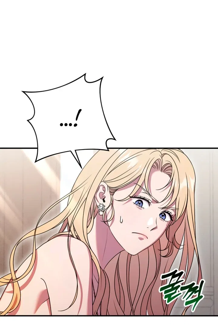 Lay Down Your Sword in the Bedroom Chapter 5 – Page 17