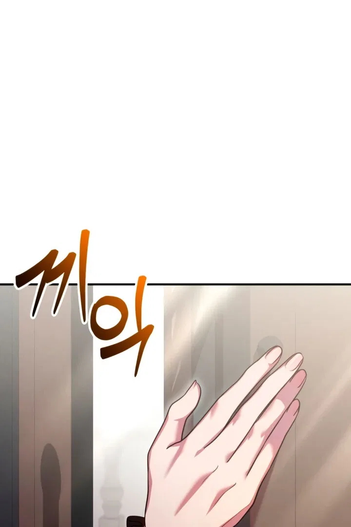 Lay Down Your Sword in the Bedroom Chapter 5 – Page 60