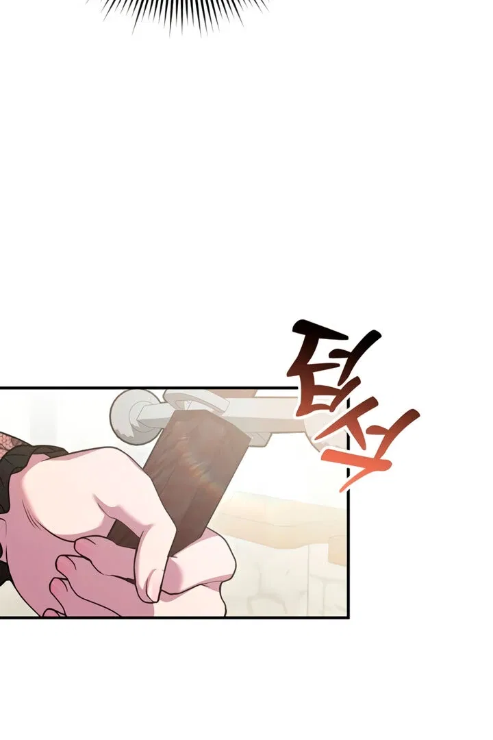 Lay Down Your Sword in the Bedroom Chapter 5 – Page 81