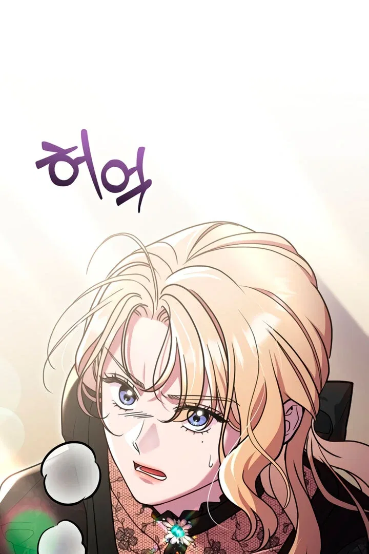Lay Down Your Sword in the Bedroom Chapter 5 – Page 116