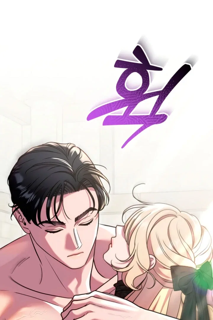Lay Down Your Sword in the Bedroom Chapter 5 – Page 122
