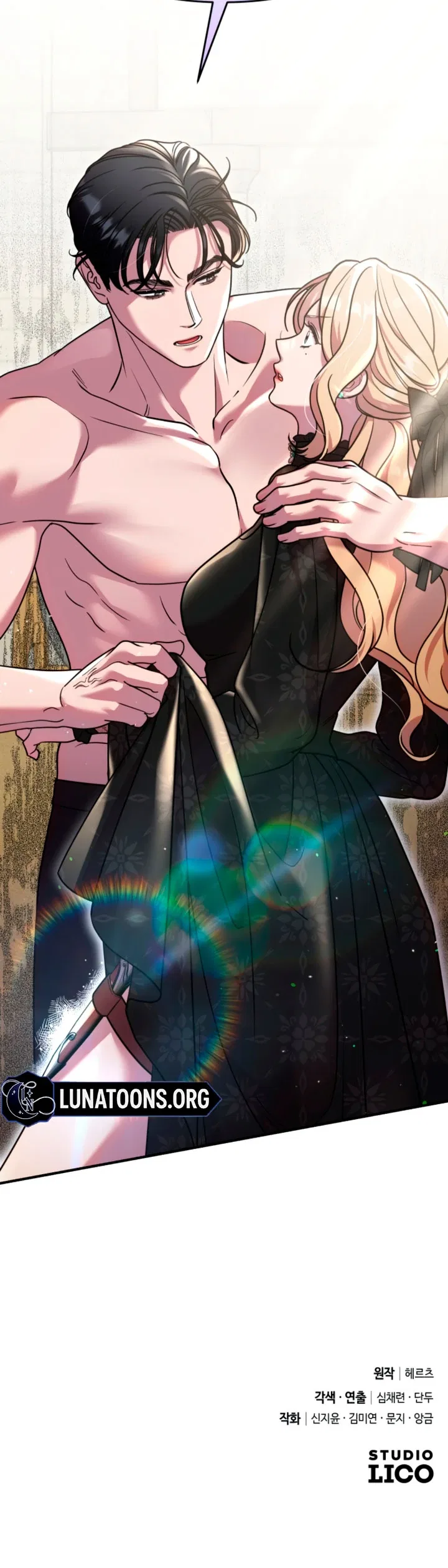 Lay Down Your Sword in the Bedroom Chapter 5 – Page 127