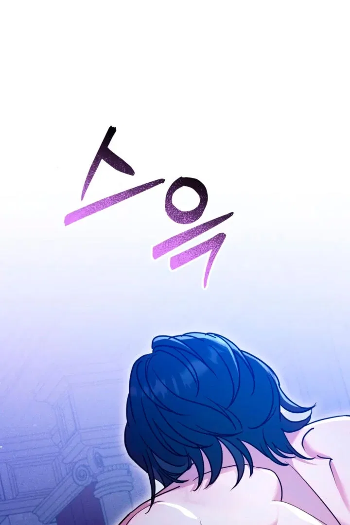 Lay Down Your Sword in the Bedroom Chapter 4 – Page 17