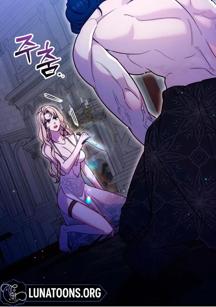 Lay Down Your Sword in the Bedroom Chapter 4 – Page 27