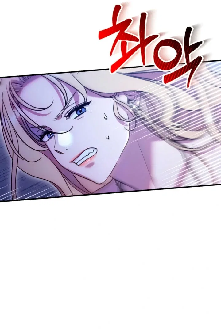 Lay Down Your Sword in the Bedroom Chapter 4 – Page 48