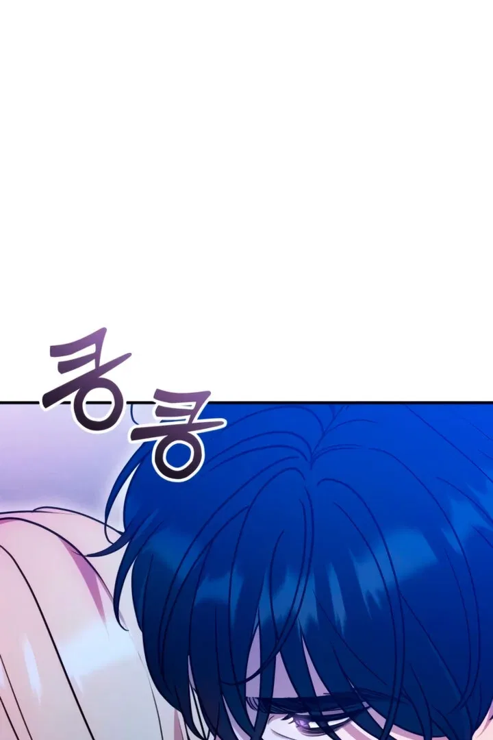 Lay Down Your Sword in the Bedroom Chapter 4 – Page 74