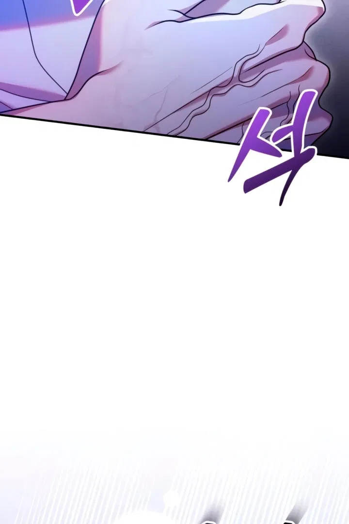 Lay Down Your Sword in the Bedroom Chapter 4 – Page 78