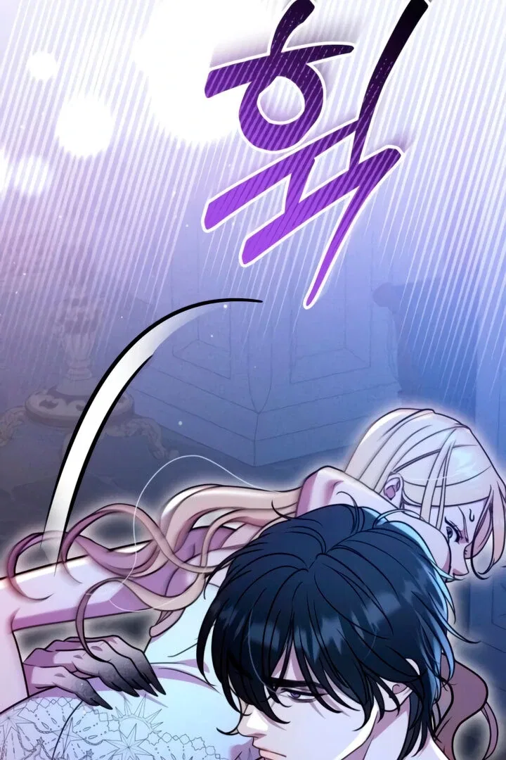 Lay Down Your Sword in the Bedroom Chapter 4 – Page 79