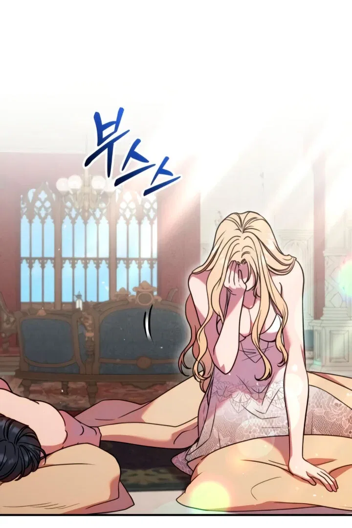Lay Down Your Sword in the Bedroom Chapter 4 – Page 120