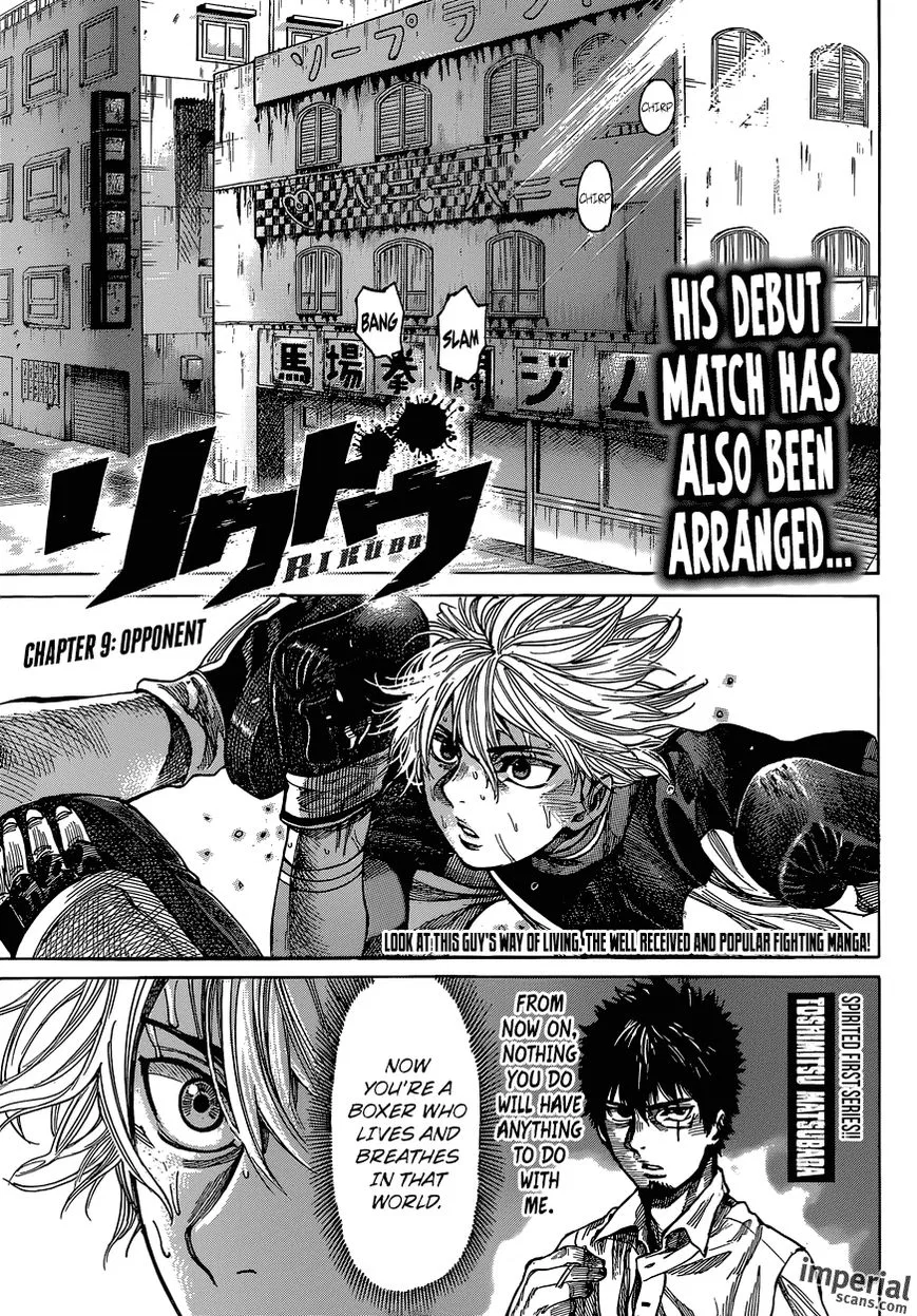 Rikudou manga Chapter 9 – Page 1
