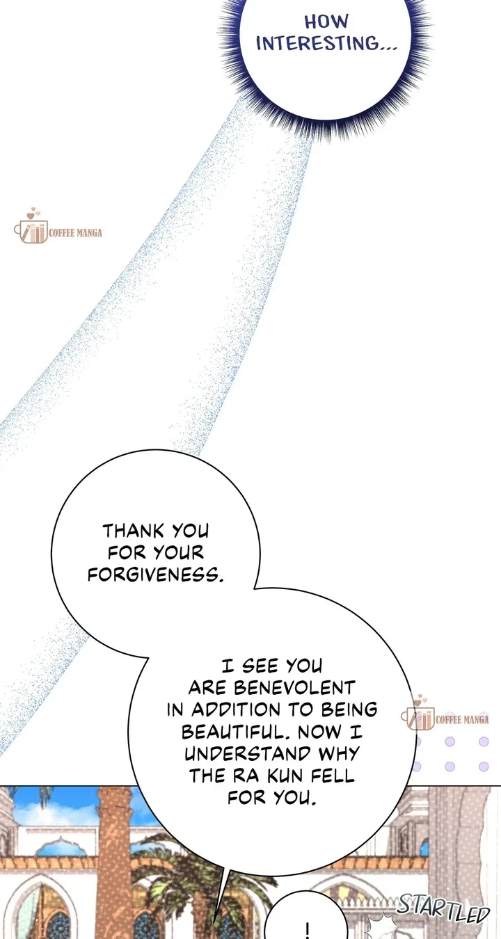 Traces of the Moon Chapter 13 – Page 25