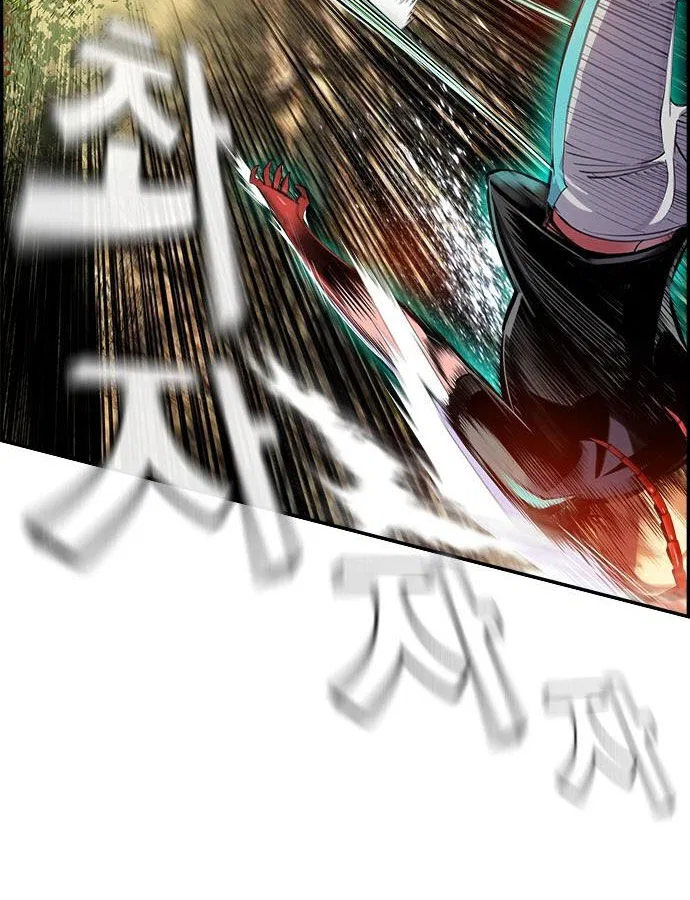 Jungle Juice manga Chapter 5 – Page 143