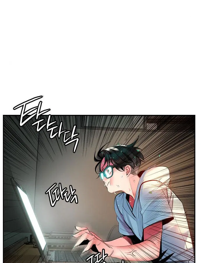 Jungle Juice manga Chapter 5 – Page 158