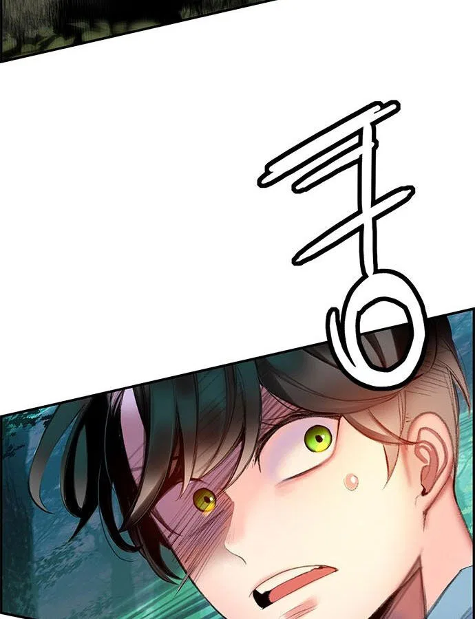 Jungle Juice manga Chapter 4 – Page 97