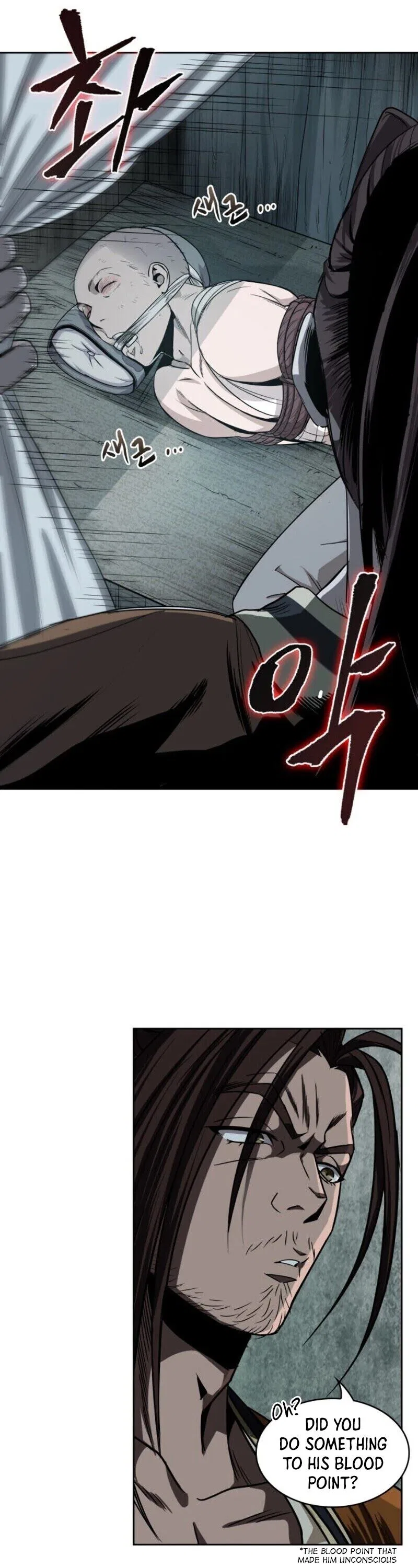 Nano Machine manga Chapter 15 – Page 14
