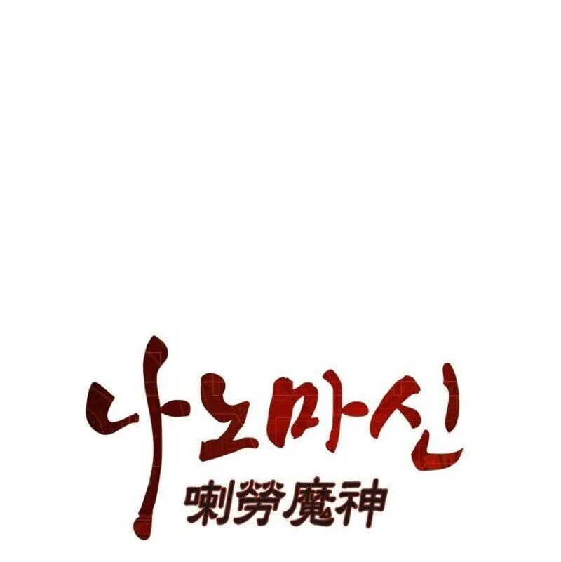 Nano Machine manga Chapter 13 – Page 26
