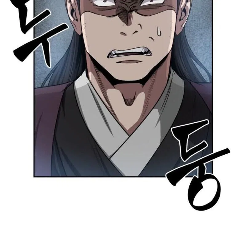 Nano Machine manga Chapter 12 – Page 4