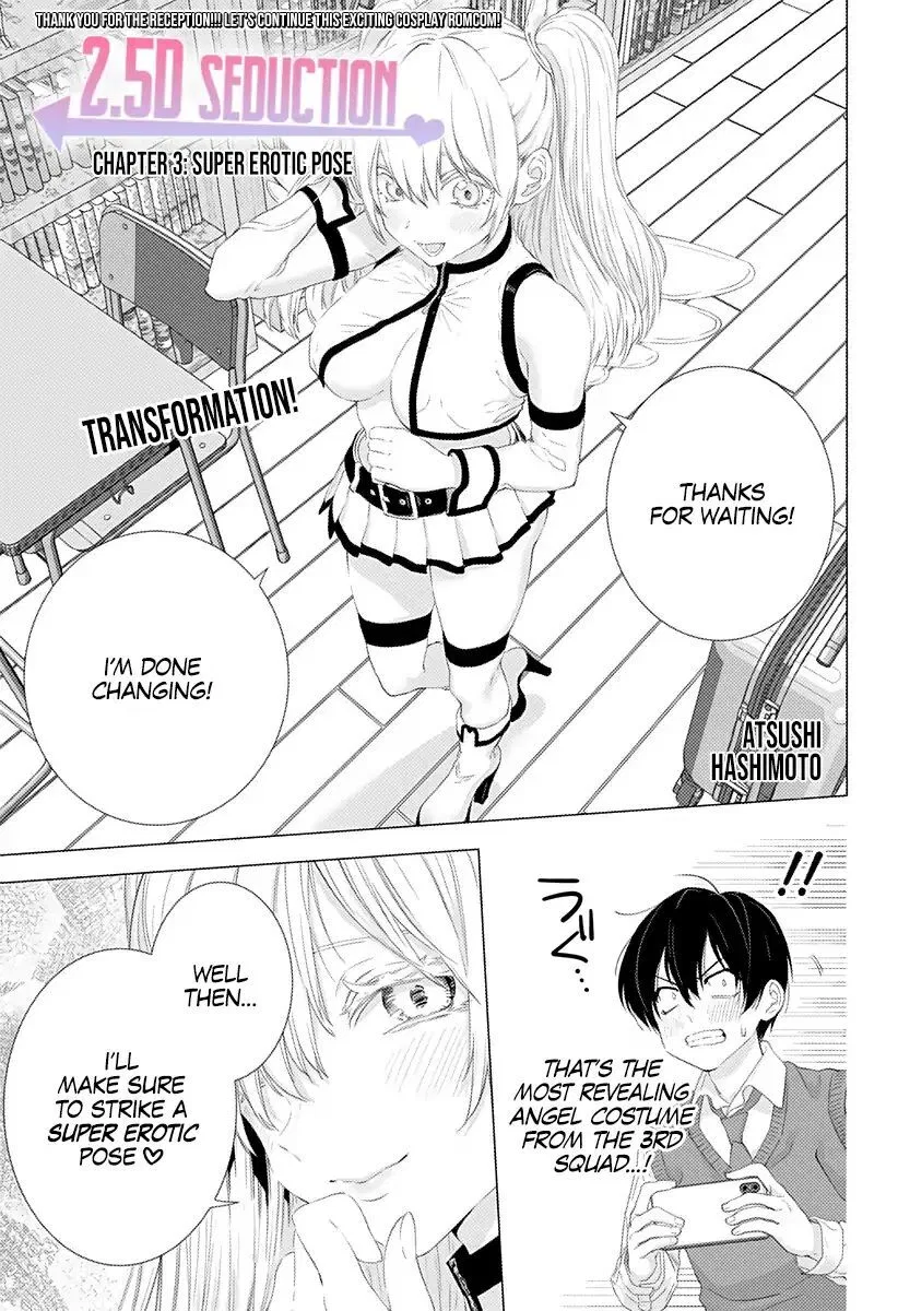 2.5D Seduction manga Chapter 3 – Page 1