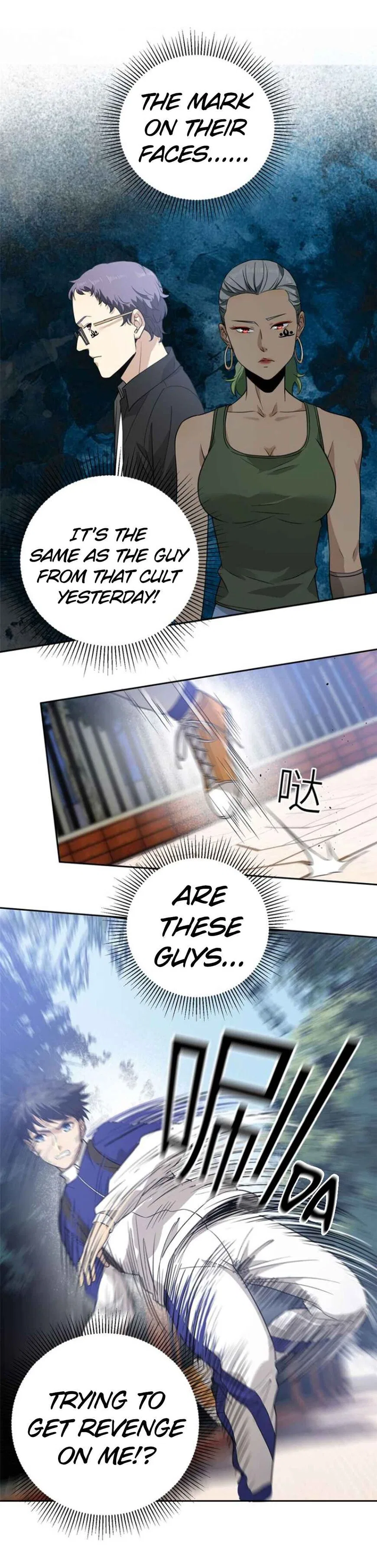 Global Martial Arts manga Chapter 18 – Page 13