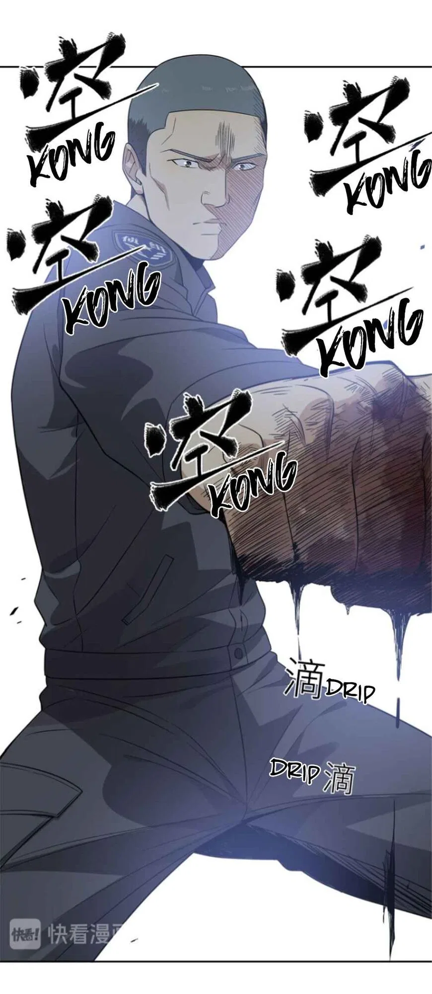 Global Martial Arts manga Chapter 18 – Page 26