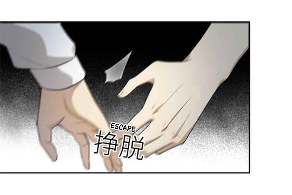 Global Martial Arts manga Chapter 17 – Page 13