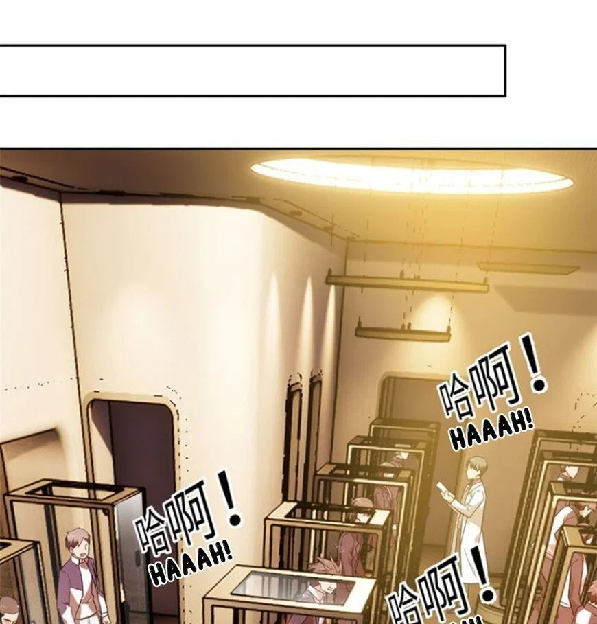 Global Martial Arts manga Chapter 15 – Page 25