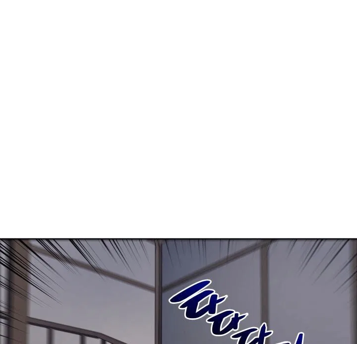 Overgeared (Team Argo) manga Chapter 14 – Page 121