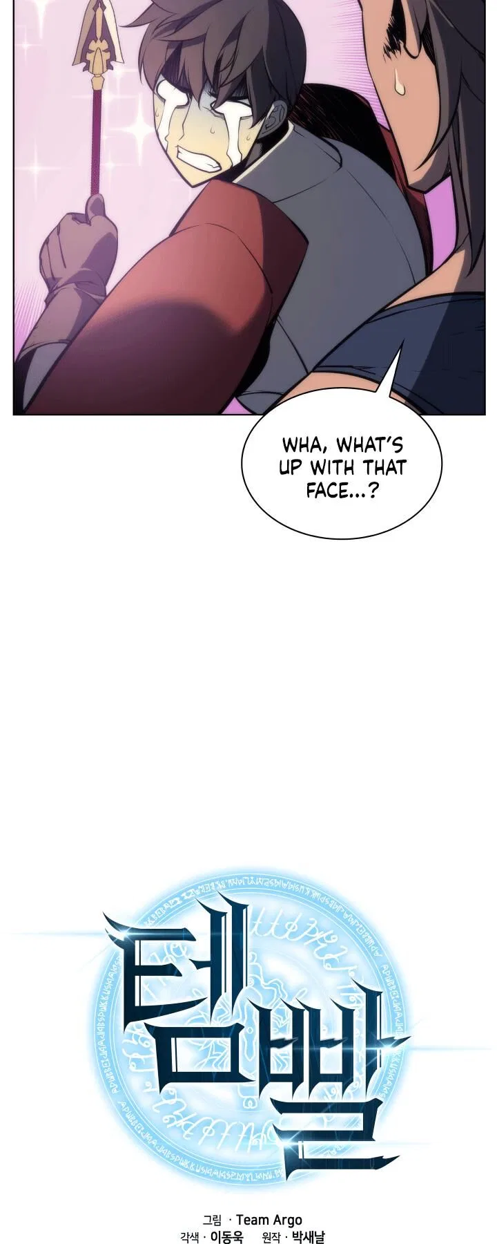 Overgeared (Team Argo) manga Chapter 12 – Page 6