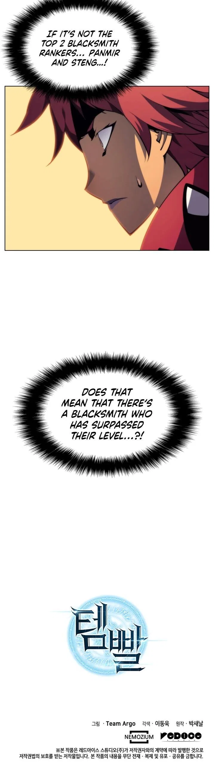 Overgeared (Team Argo) manga Chapter 12 – Page 36