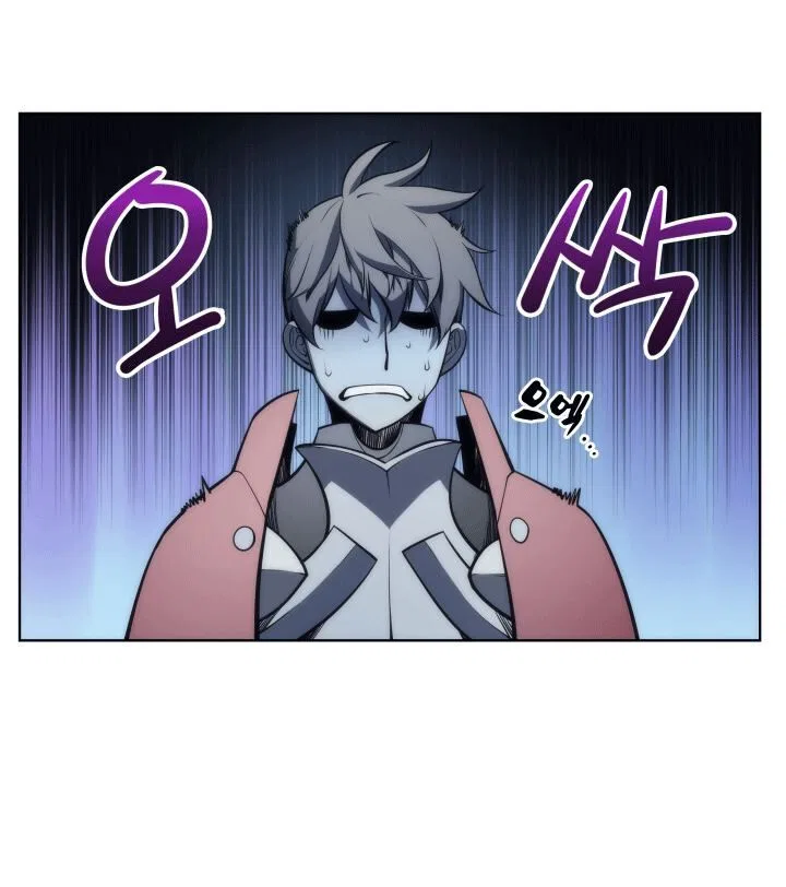 Overgeared (Team Argo) manga Chapter 11 – Page 17