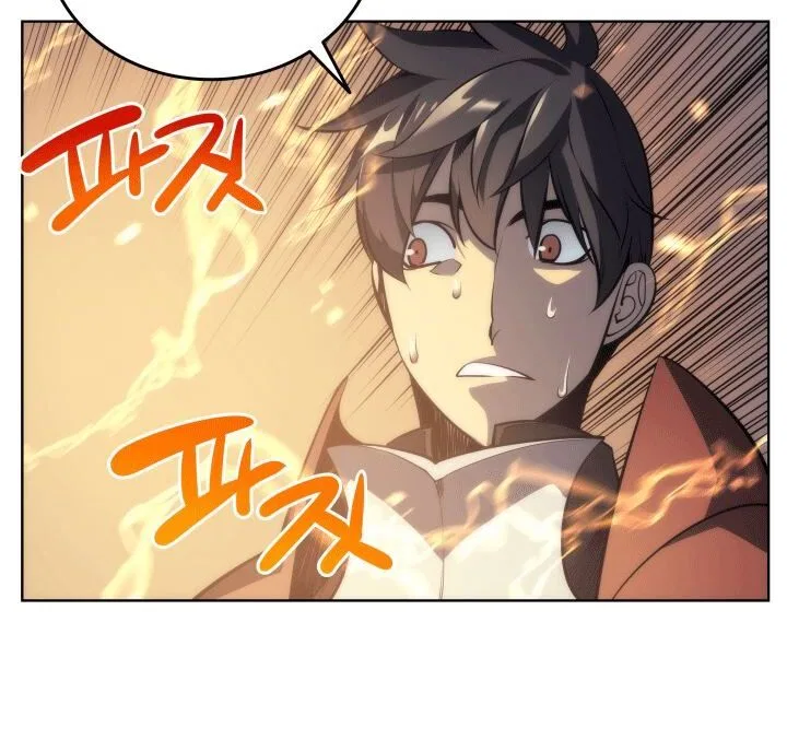 Overgeared (Team Argo) manga Chapter 11 – Page 106