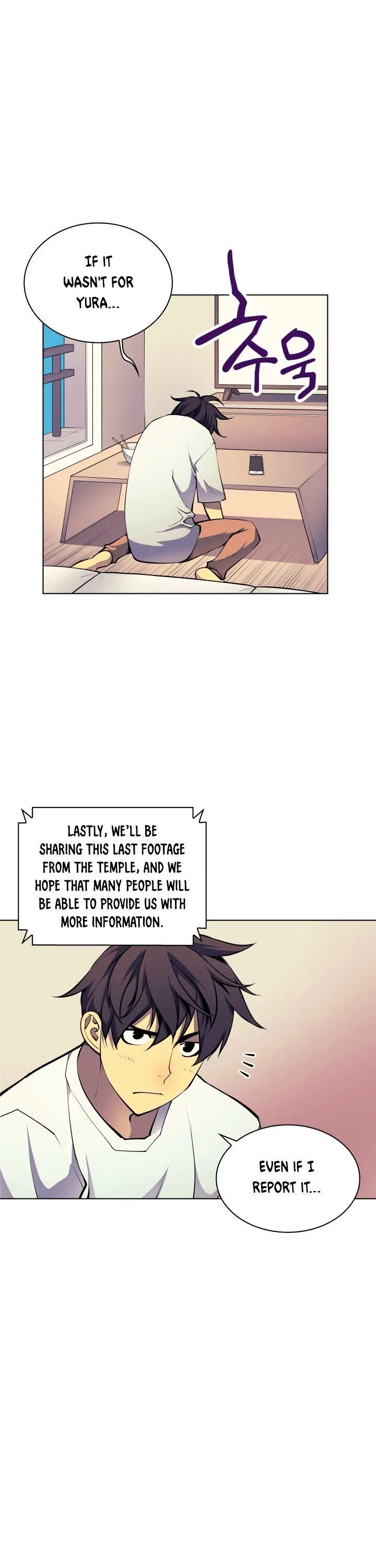 Overgeared (Team Argo) manga Chapter 8 – Page 9
