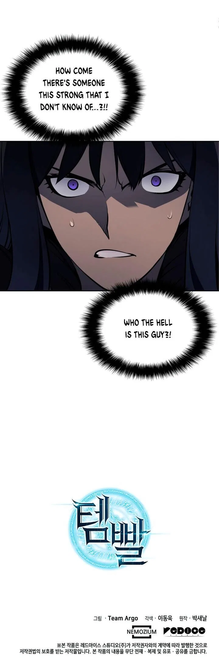 Overgeared (Team Argo) manga Chapter 6 – Page 29