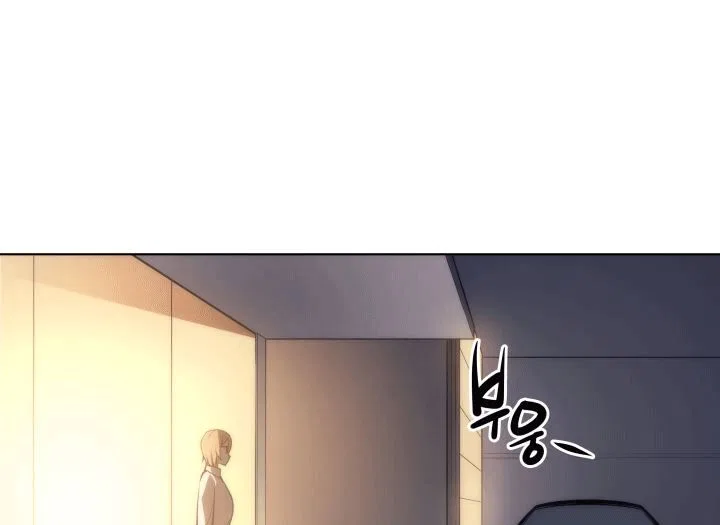 Overgeared (Team Argo) manga Chapter 3 – Page 20