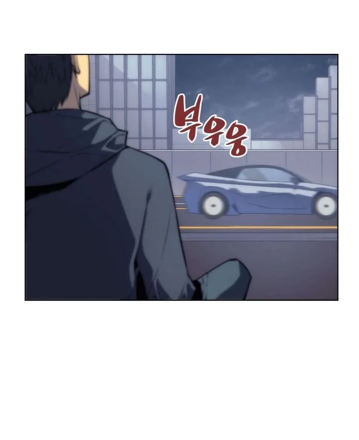 Overgeared (Team Argo) manga Chapter 3 – Page 80