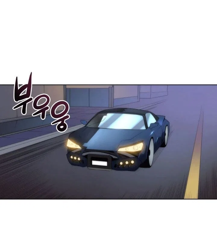 Overgeared (Team Argo) manga Chapter 3 – Page 81
