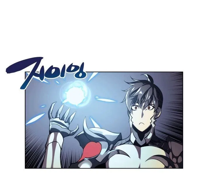Overgeared (Team Argo) manga Chapter 1 – Page 77
