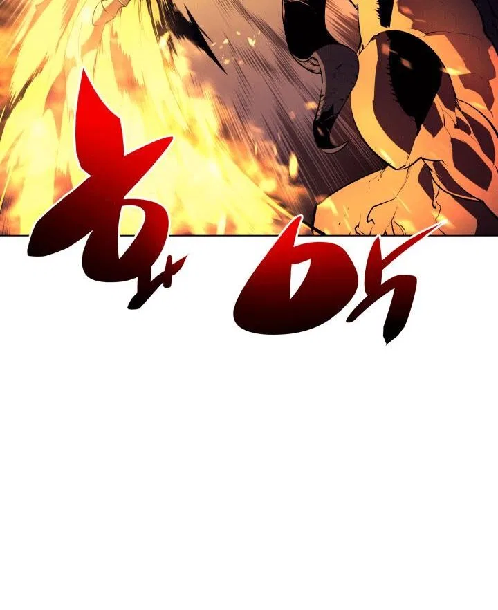 Overgeared (Team Argo) manga Chapter 1 – Page 107