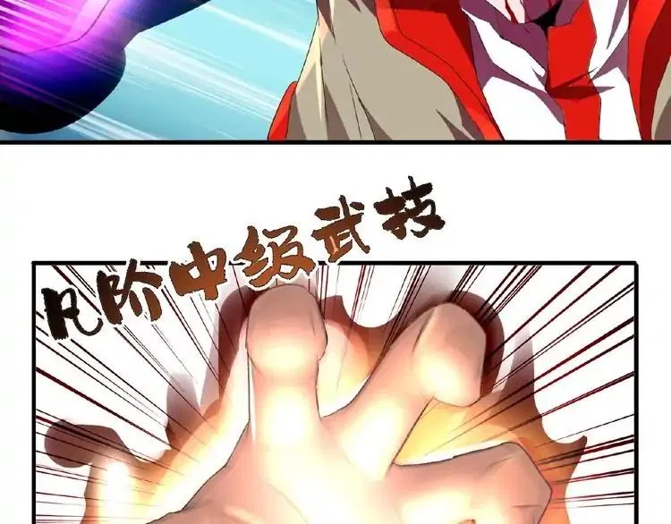 Magic Emperor manga Chapter 12 – Page 6