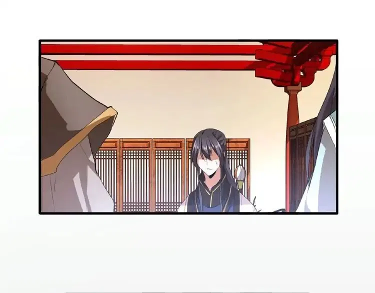 Magic Emperor manga Chapter 12 – Page 100