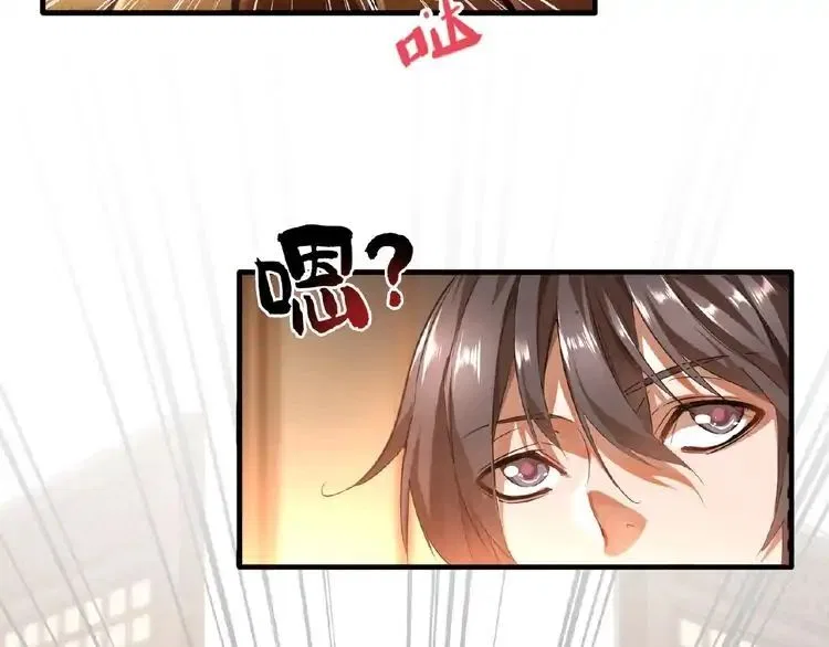 Magic Emperor manga Chapter 11 – Page 5