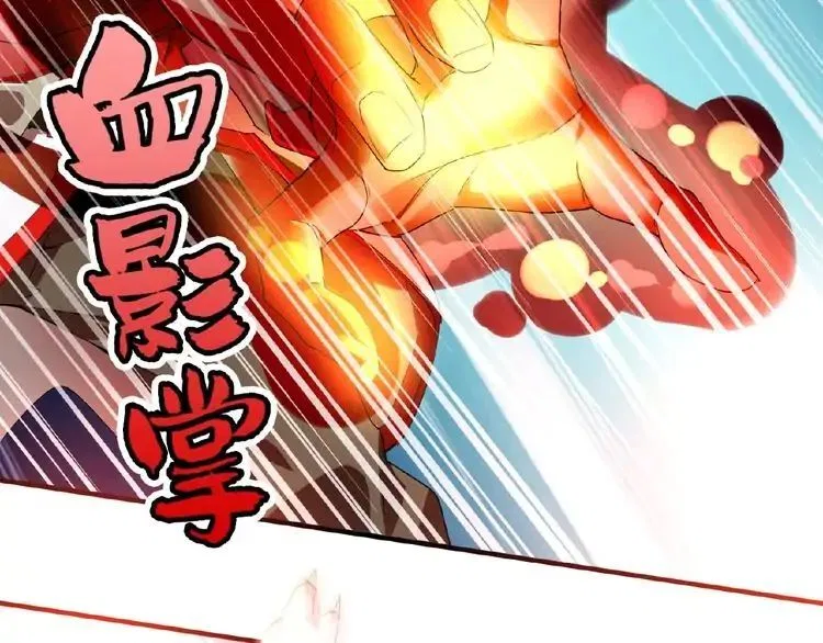 Magic Emperor manga Chapter 11 – Page 80