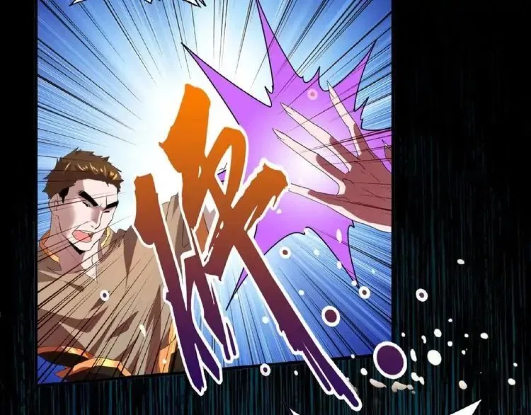 Magic Emperor manga Chapter 11 – Page 140