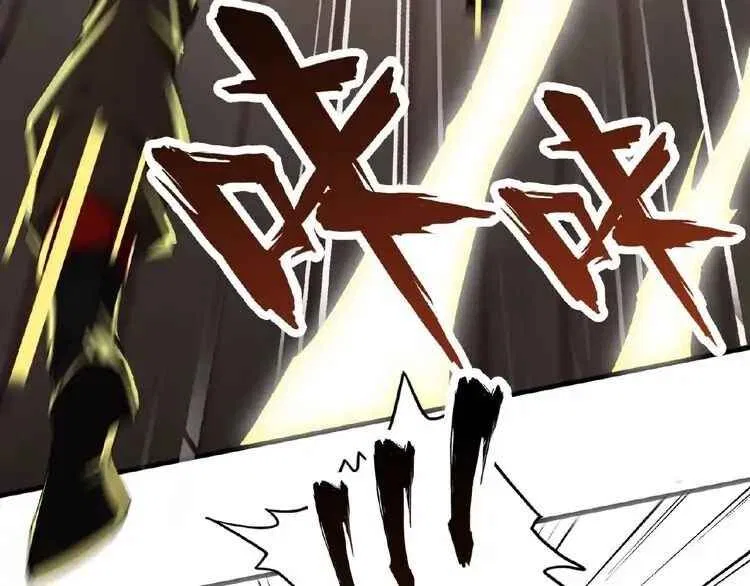 Magic Emperor manga Chapter 10 – Page 89