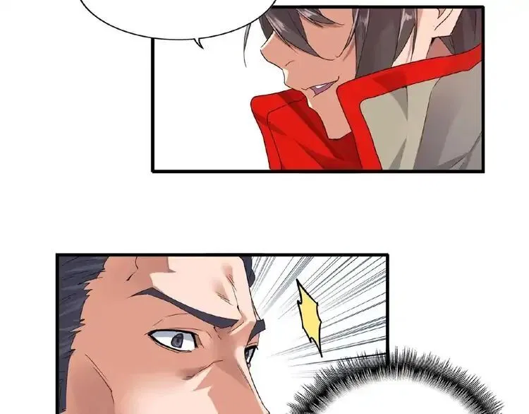 Magic Emperor manga Chapter 8 – Page 74