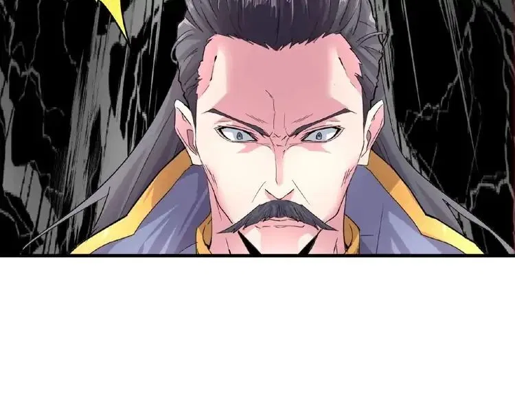 Magic Emperor manga Chapter 8 – Page 106