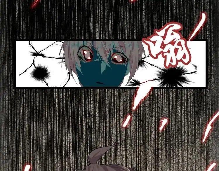 Magic Emperor manga Chapter 7 – Page 14